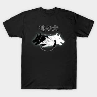 divine dogs shikigami T-Shirt